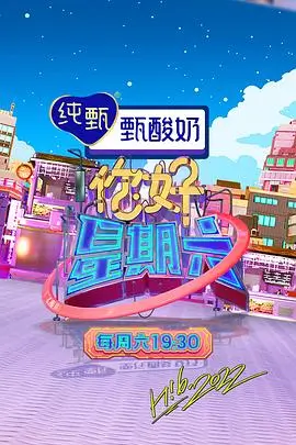 一起造房子生活综艺全集在线观看