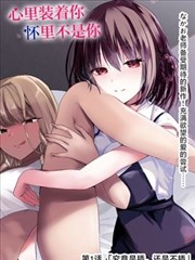 镖人